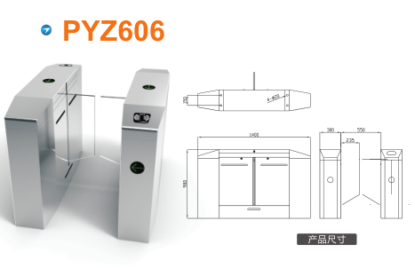 凌海市平移闸PYZ606